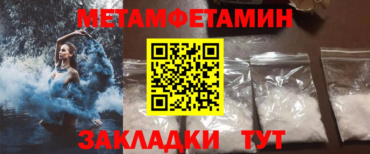 Амфетамин  АМФ 97%  Вход с VPN  Новоуральск  АМФЕТАМИН 