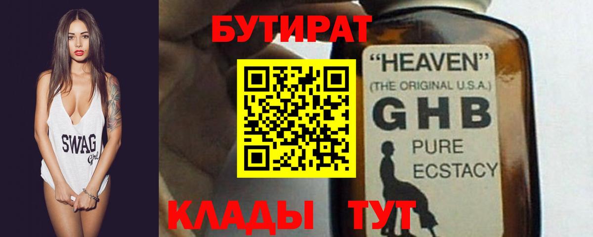 Каннабис Новоуральск