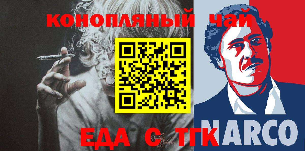 МАРИХУАНА  Вход с VPN  Меф МЯУ МЯУ   Новоуральск  ГАШИШ  ГАШ  Alpha-PVP СОЛЬ  