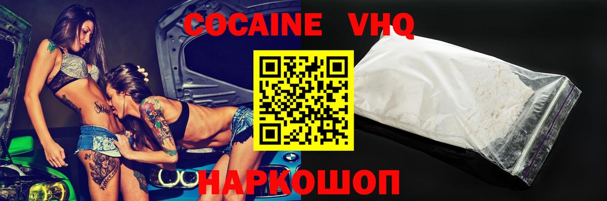 купить  сайты  Cocaine Эквадор  Вход с VPN  Новоуральск  COCAIN Эквадор 