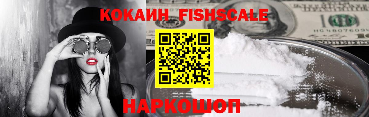 КОКАИН 98% Новоуральск