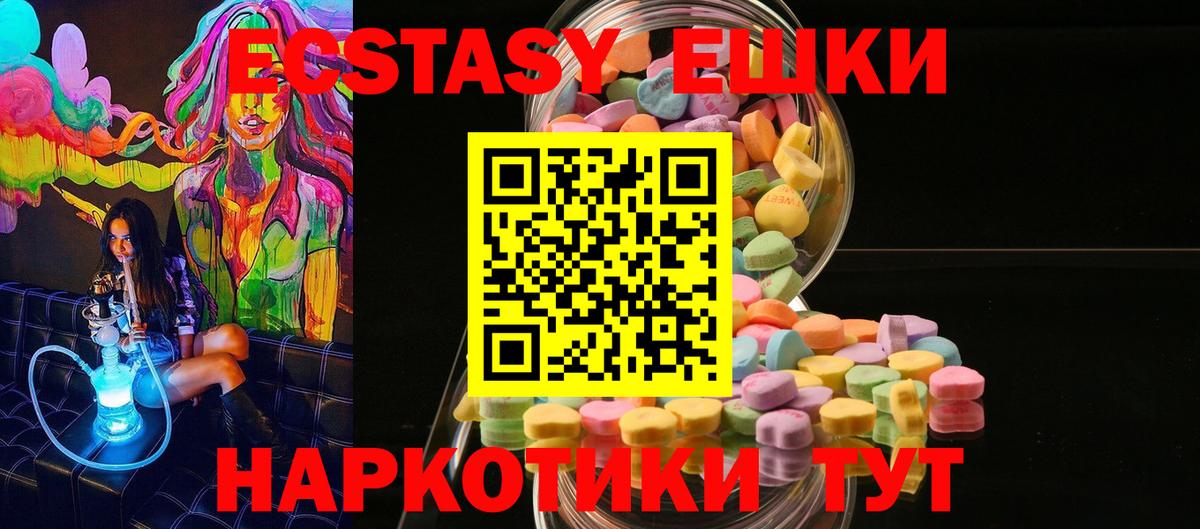 Новоуральск  гидра сайт  ЭКСТАЗИ Дубай  Вход с VPN  Ecstasy 300 mg 
