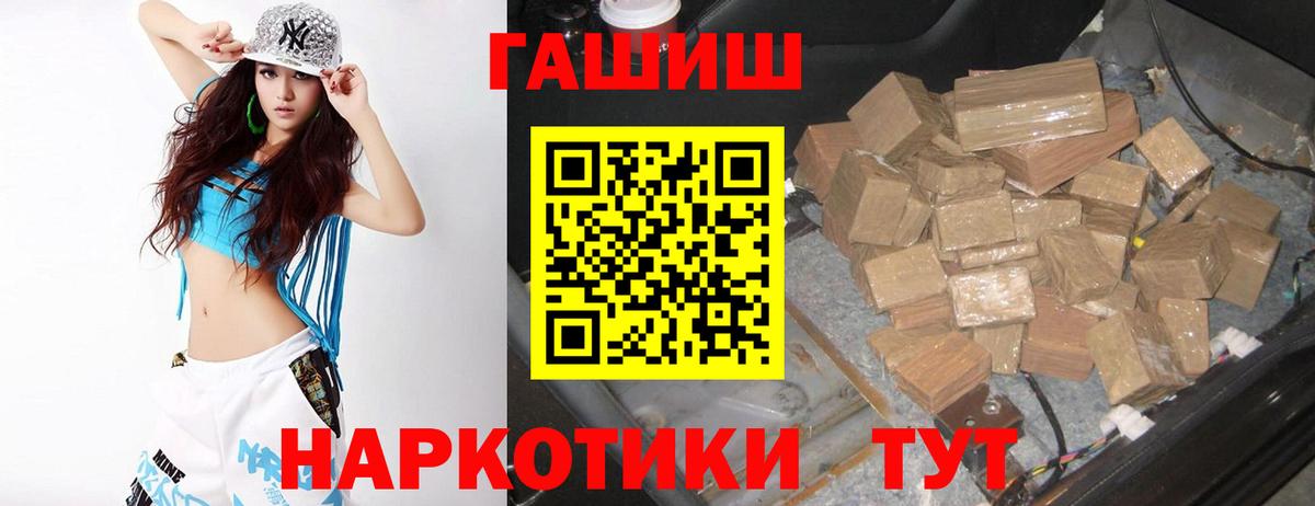 Новоуральск  где можно купить наркотик  Вход с VPN  ГАШИШ 40% ТГК  ГАШИШ индика сатива  ГАШ 