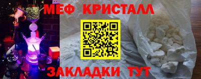 прущие крисы Среднеуральск