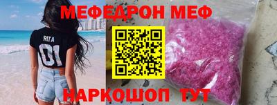 МДМА Ставрополь