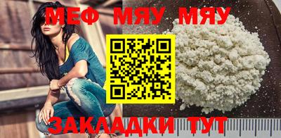 МДМА Ставрополь