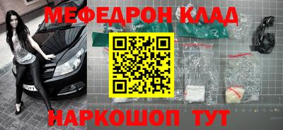 МДМА Ставрополь