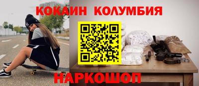 кокаин VHQ Тара
