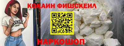 МДМА Ставрополь