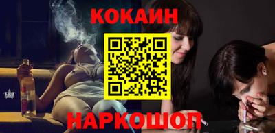 МДМА Ставрополь
