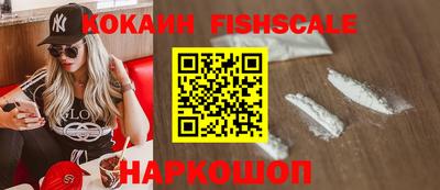 МДМА Ставрополь