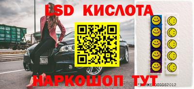 МДМА Ставрополь