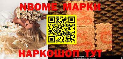 марихуана Старая Купавна