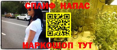 МДМА Ставрополь