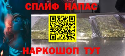 марихуана Старая Купавна
