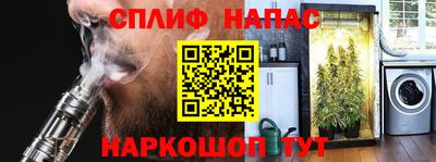 МДМА Ставрополь