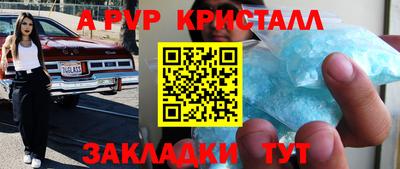 марихуана Старая Купавна
