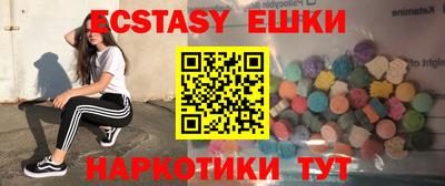 прущие крисы Среднеуральск