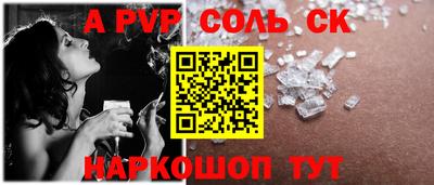 стафф Татарск