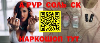 прущие крисы Среднеуральск