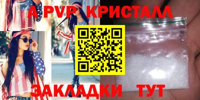 прущие крисы Среднеуральск