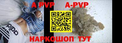 МДМА Ставрополь