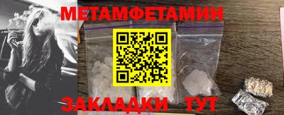 МДМА Ставрополь