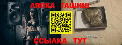 МДМА Ставрополь
