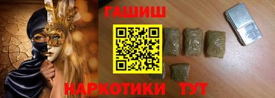 МДМА Ставрополь