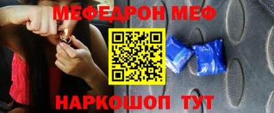 МДМА Ставрополь