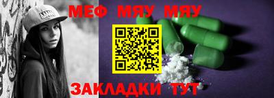 МДМА Ставрополь