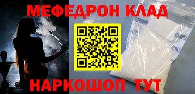 прущие крисы Среднеуральск