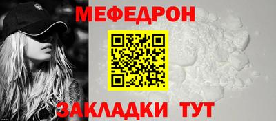 МДМА Ставрополь