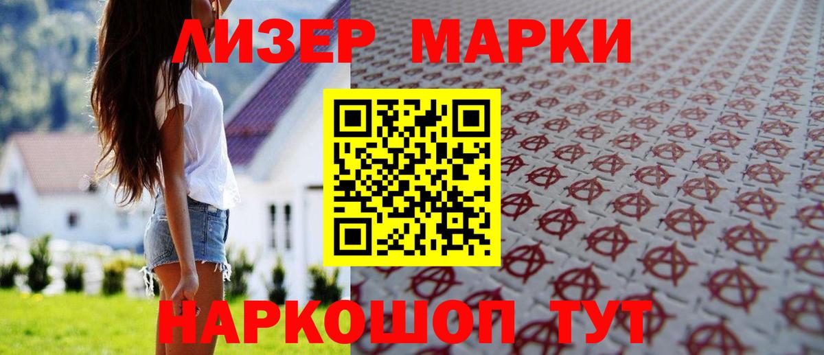 ЛСД экстази кислота  mega рабочий сайт  Вход с VPN  Новоуральск  LSD-25 экстази ecstasy 