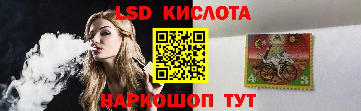 ЛСД экстази ecstasy Новоуральск