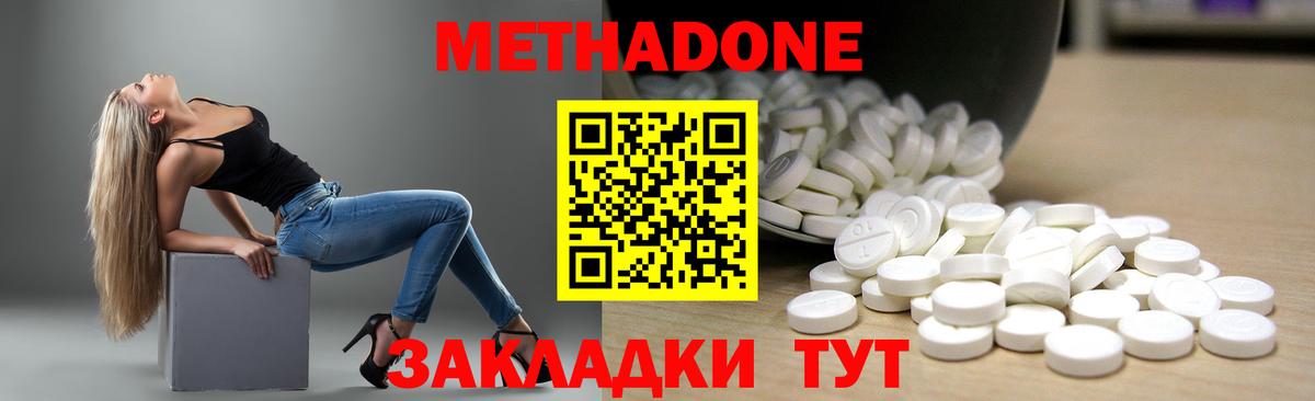 Метадон мёд  Вход с VPN  мориарти какой сайт  Новоуральск  Метадон белоснежный  blacksprut как зайти 