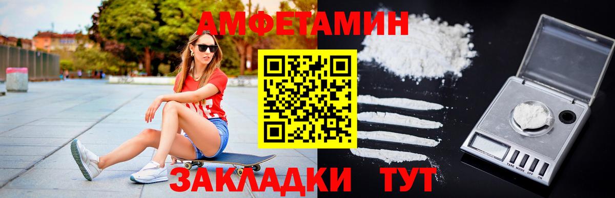 Новоуральск  МЕТАМФЕТАМИН мет  МЕТАМФЕТАМИН мет  Первитин  Вход с VPN 