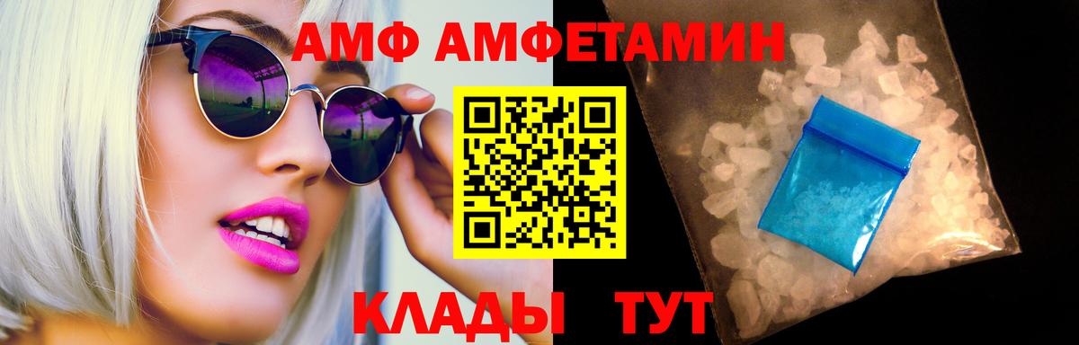 Первитин пудра Новоуральск
