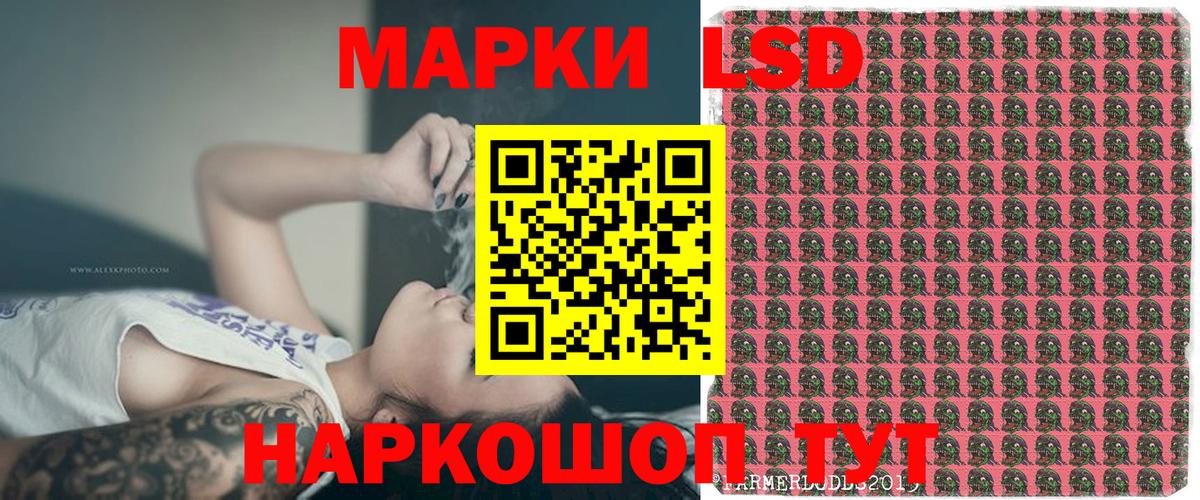 Новоуральск  Марки 25I-NBOMe 1,8мг  Вход с VPN  Марки 25I-NBOMe 1,8мг 