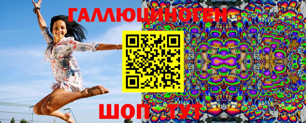 Псилоцибиновые грибы MAGIC MUSHROOMS  Псилоцибиновые грибы Psilocybe  Новоуральск  Вход с VPN 