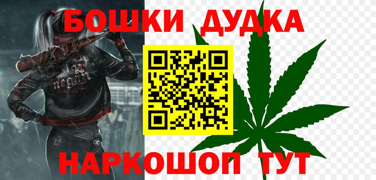 Марихуана Ganja  Каннабис план  Вход с VPN  Новоуральск  Каннабис Amnesia 